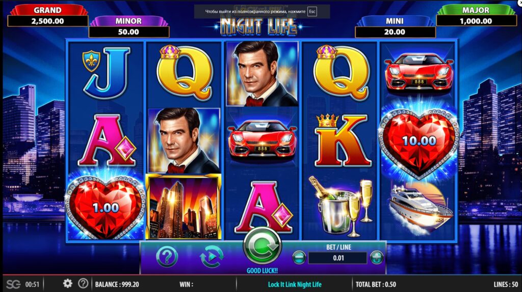 Lock It Link Night Life slot base game screen displaying the 5x3 reels, paylines, and luxury theme.