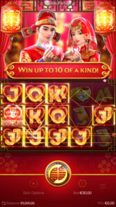 Close-up of a Double Symbol landing on a payline in Double Fortune slot, counting as two positions for a bigger win.