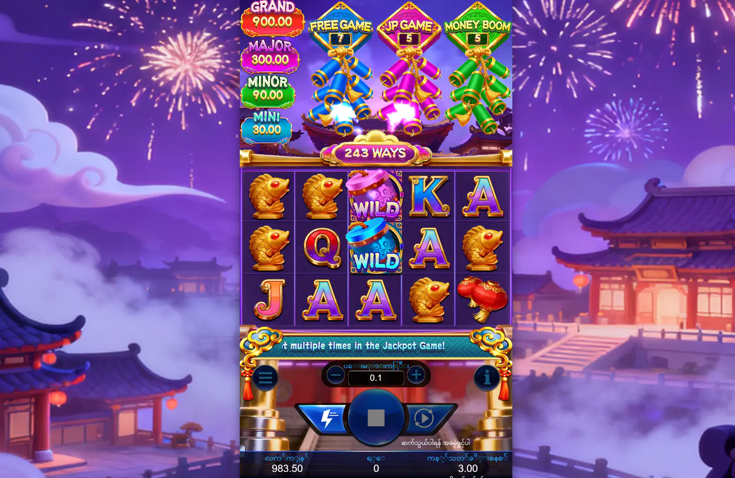 Mega Money Boom base game with 5 reels, jackpot panel, and feature meters, showing the layout players track before triggers build