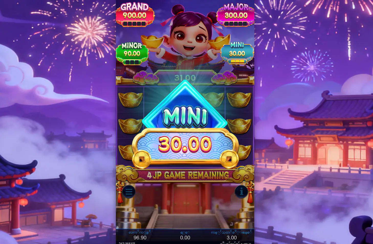 Jackpot result in Mega Money Boom with a MINI prize visible, showing the reward state inside the JP Game