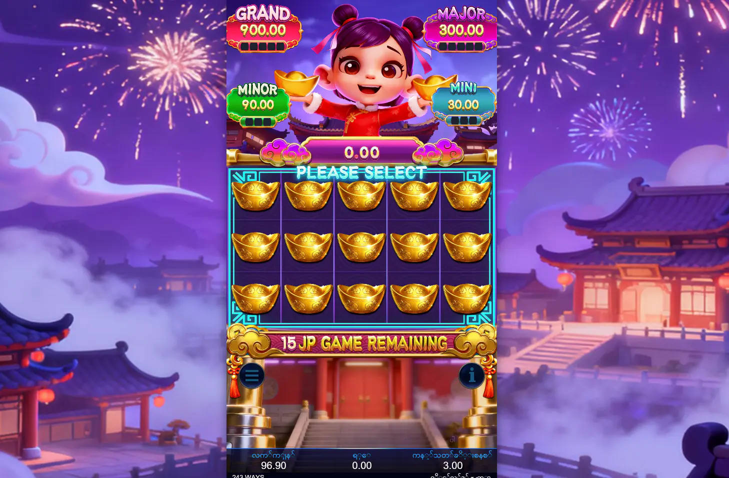 JP Game in Mega Money Boom with remaining rounds visible, showing the jackpot feature players reach through purple wild progress
